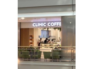 Clinic Coffee 